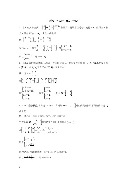 高考理科数学第一轮复习测试题8