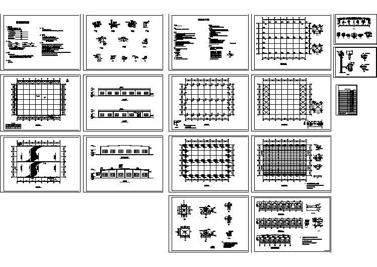 某钢结构食堂建筑结构施工图（含设计说明）