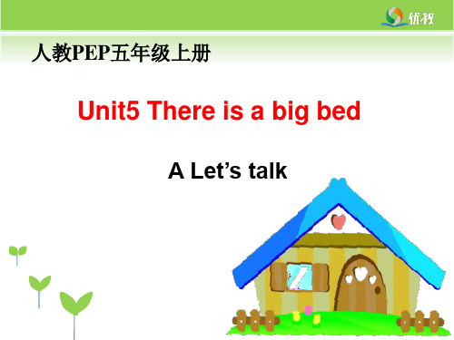 人教版五年级英语上册unit5 A Let_x27s talk防护.ppt