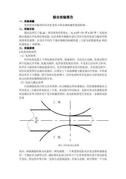 陶晓伟