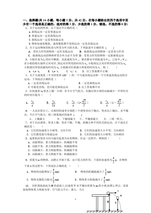2010年江西高考理综试题及答案