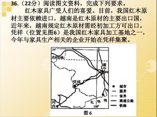 2012年和2013年综合题比较