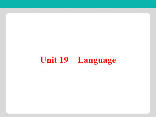 2019版高三英语一轮复习第1部分基础知识解读Unit19Language课件北师大版选修7