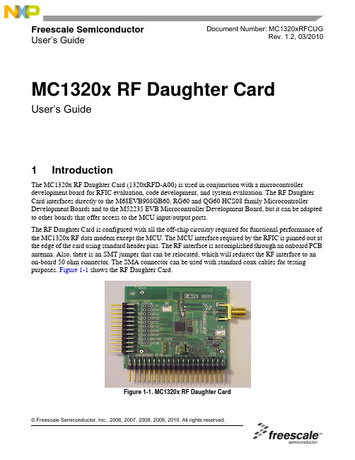 Freescale 半导体用户指南说明书