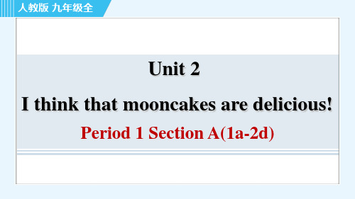 人教版九年级全一册同步培优Unit 2 Period 1 Section A(1a-2d)