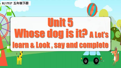 Unit5-Whose-dog-is-it？(课件)--PartA五年级英语下册人教PEP版