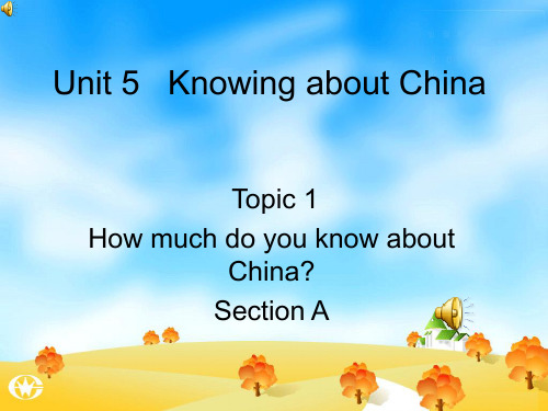 仁爱英语九年级unit5topic1SectionA课程案例