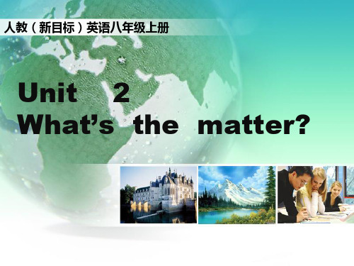 八年级上册《Unit 2 What's the matter》课件