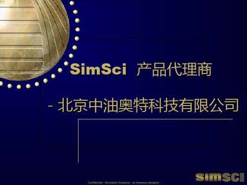 PROII中文入门指南手册