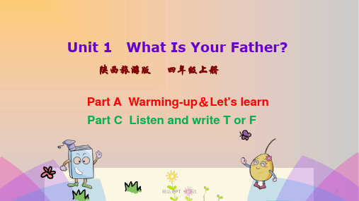 陕旅版四年级英语上册Unit1WhatIsYourFather第1课时课件 