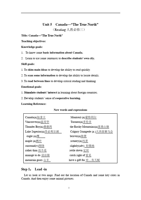 人教版高中英语必修三Unit5Canada--“TheTrueNorth”Reading教案(1)