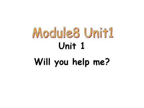 2015春外研版五年级下册Module8-unit1-will-you-help-me