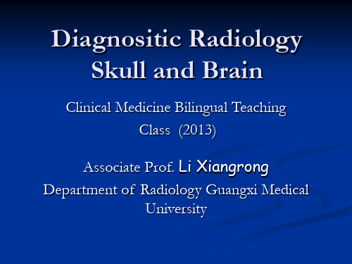 医学影像学课件：Radiology Skull and Brain-2016