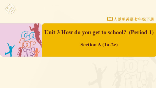 七年级-人教版-英语-下册-Unit-3-Section-A-(1a-2e)