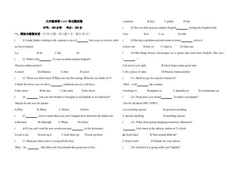 Unit1测试卷2022-2023学年人教版英语九年级全册(含答案)