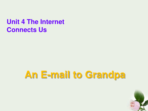 《An E-mail to Grandpa》The Internet Connects Us 图文