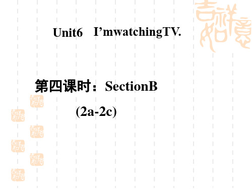 人教版七年级下册英语Unit 6 Unit 6 SectionB (2a-2c)