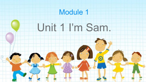 《I'm Sam》PPT课件鉴赏