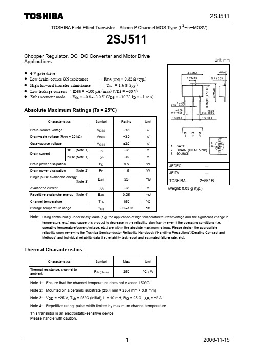 2SJ511中文资料