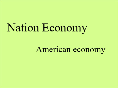 American_economy美国经济