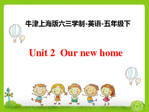 五年级下册英语课件Unit 2Our new home 牛津上海版(三起) 