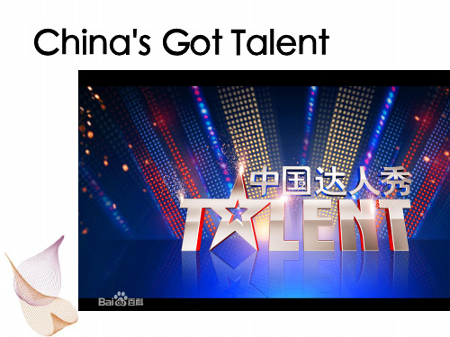 北师大版七年级上册 Unit 4 Lesson12 China's Got Talent(共25张P