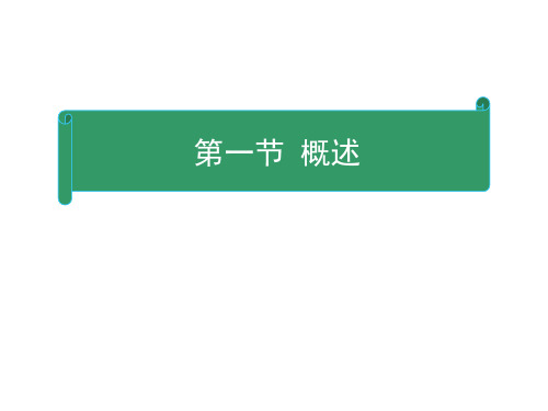 神经病学__脊髓病变