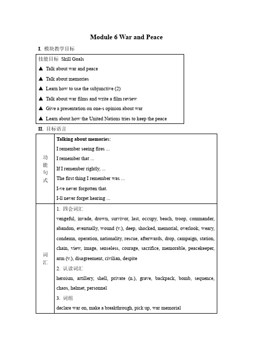 高二外研版选修6 Module 6 War and Peace教案