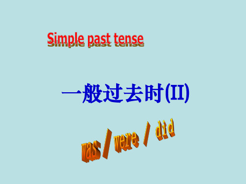 2020年牛津译林版英语7BUnit6 Grammar公开课课件