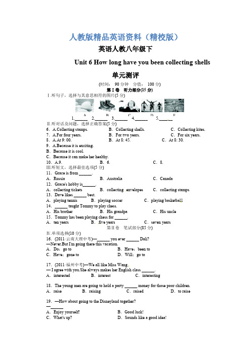 【精校版】人教版新目标八年级英语下册Unit6单元试卷及答案