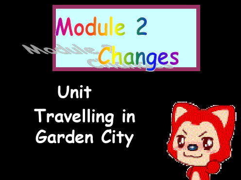 六年级下册英语课件- Unit 7 Travelling in Garden City ｜牛津上海版