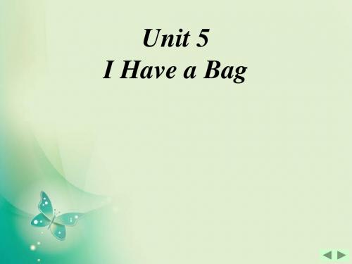 2019年三年级上册英语课件-Unit 5《I have a bag》1_陕旅版 (共39张PPT)精品物理