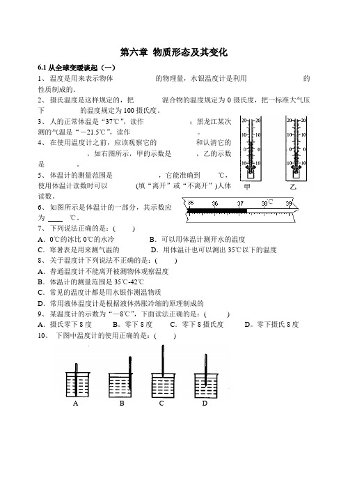 八年级物理(下)的作业