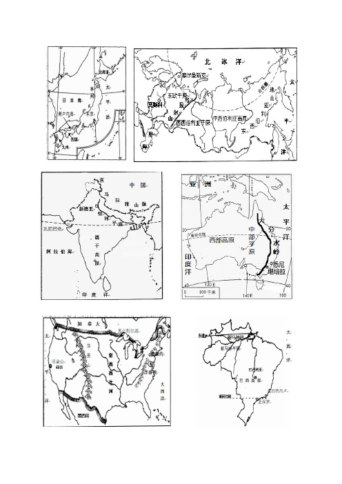 世界区域国家填图