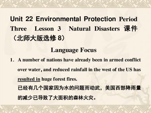 【学案导学设计】-高中英语 Unit22 Period Three Lesson 3 Natural Disasters课件 北师大版选修8