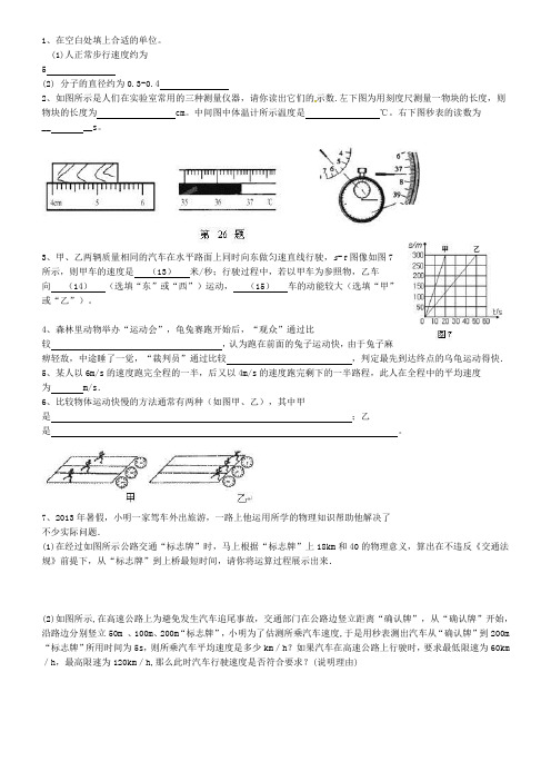 简单运动