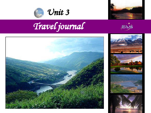 travel-journal-课件