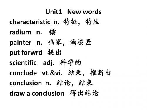 unit1 new words