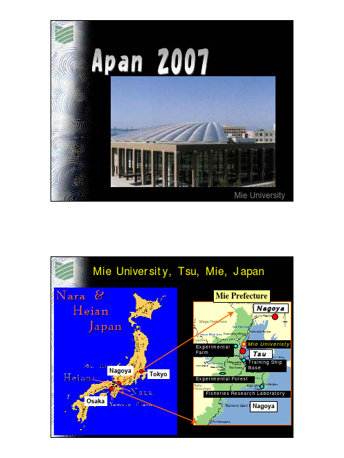 Mie University, Tsu, Mie, Japan