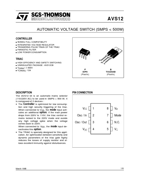 AVS1ACP08中文资料