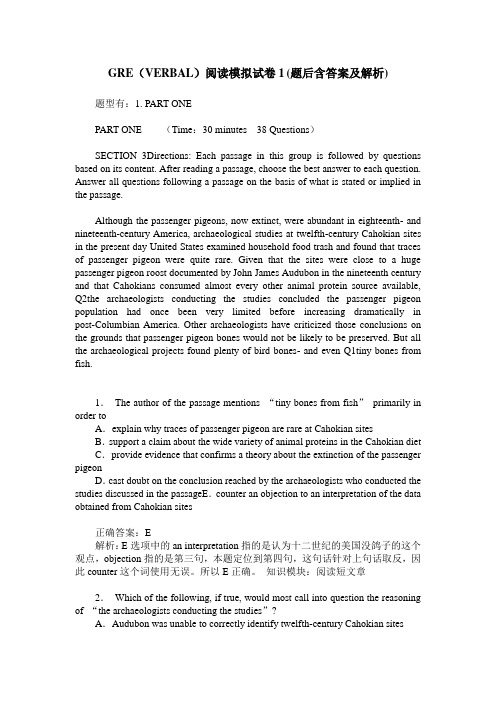 GRE(VERBAL)阅读模拟试卷1(题后含答案及解析)