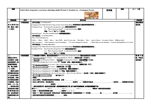 八年级英语下册Unit6导学案(1)