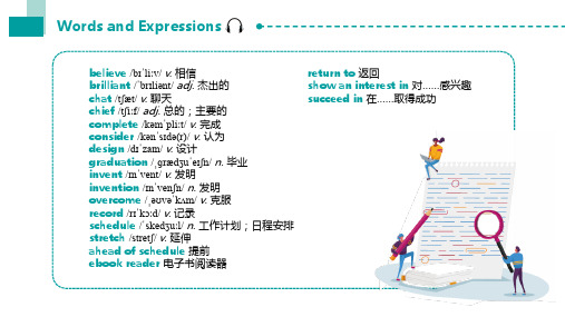 English Unit8 Dialogue and Exercises 