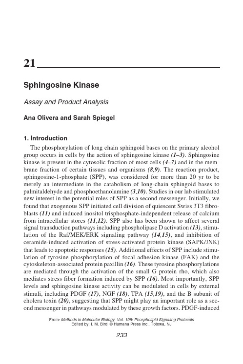 Sphingosine Kinase assay(SPHK活性检测)