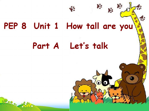 人教版六年级英语下册Unit1HowtallareyouPartALetstalk课件