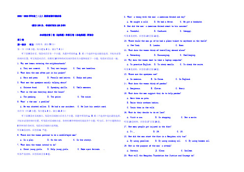 四川省雅安市天全中学2021-2022学年高二上学期期中考试英语试题 Word版含答案