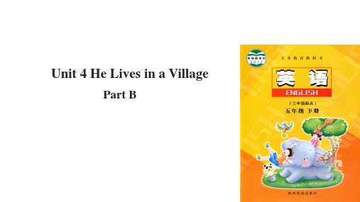 五年级下册英语课件-Unit 4 He Lives in A Village Part B｜陕旅版(