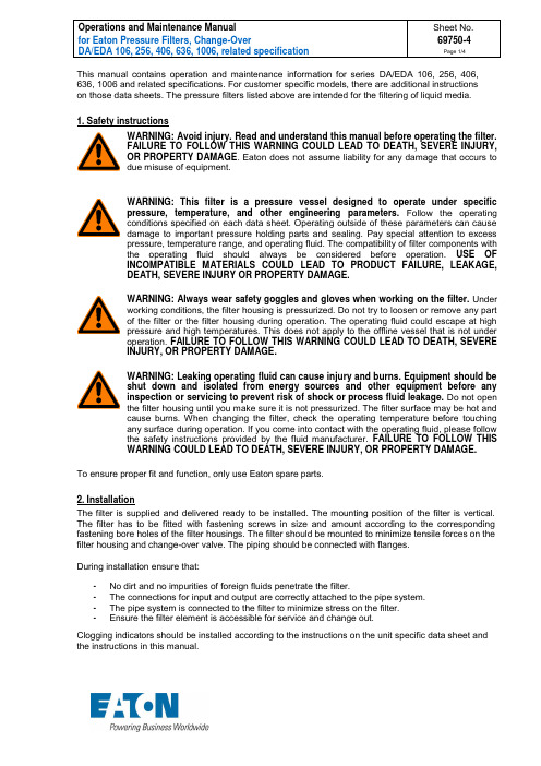 埃顿压力过滤器DA EDA系列操作与维护手册说明书