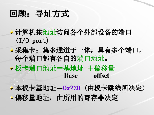 3[1].开关量输入输出通道与顺序控制