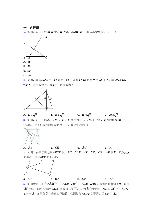 人教版八年级上学期第二次质量检测数学试卷含答案